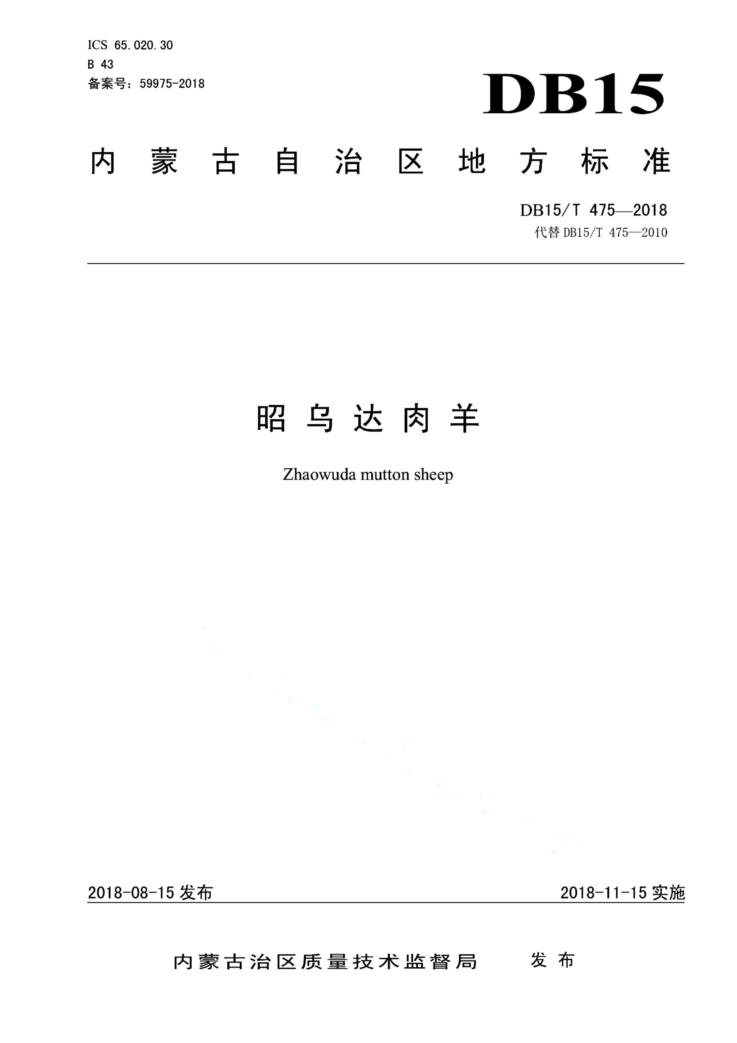 资源详情图